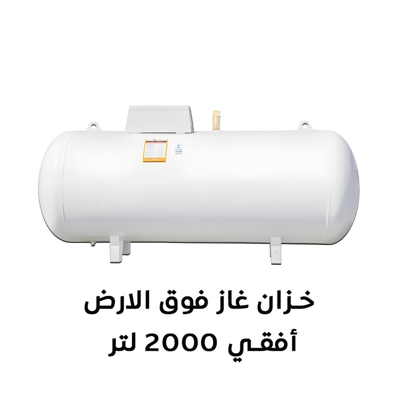Above Ground Gas Tank 2000 l