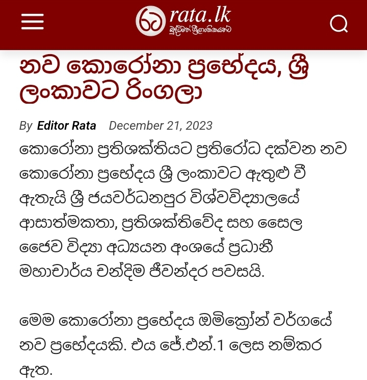Screenshot-20231221-203539-Facebook-imageonline-co-merged-jpg.png