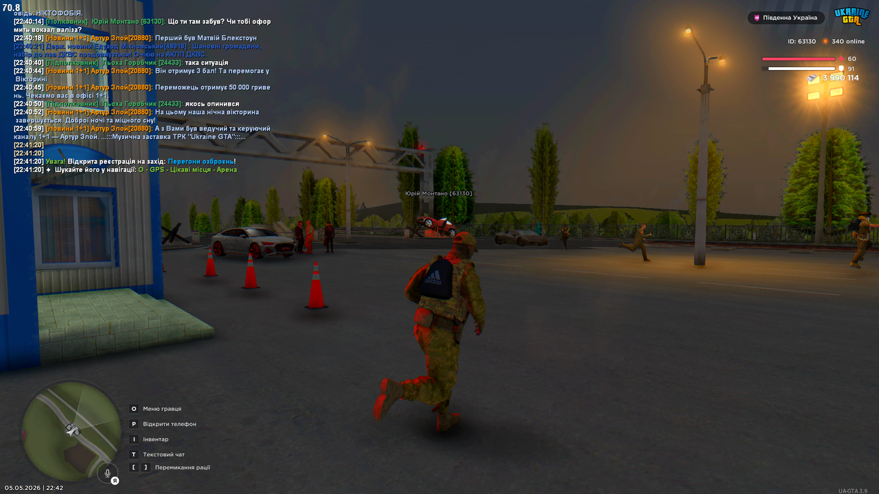 Grand Theft Auto San Andreas Screenshot 2026 05 05 22 42 21 40