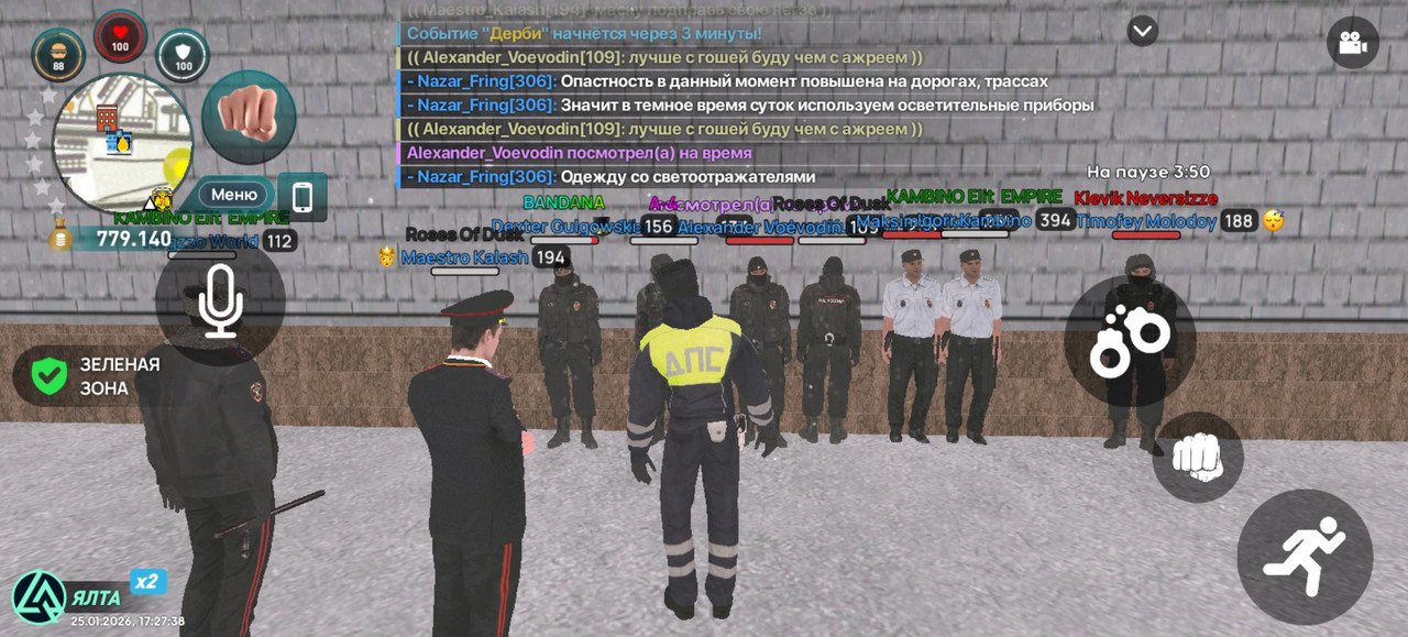 Screenshot 20260125 172738 com liverussia cr