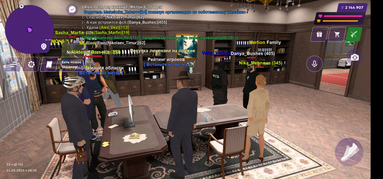 Screenshot_20250523_001057_MATRESHKA