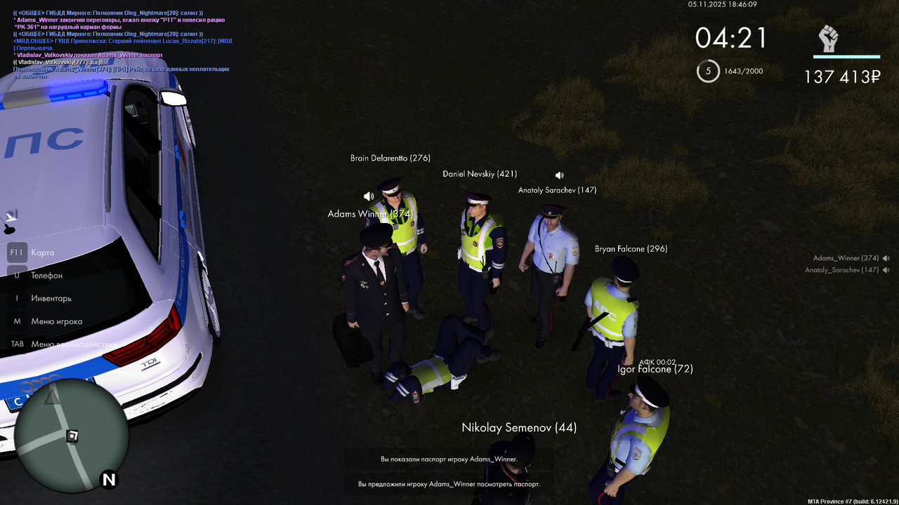 mta screen 2025 11 05 18 46 08