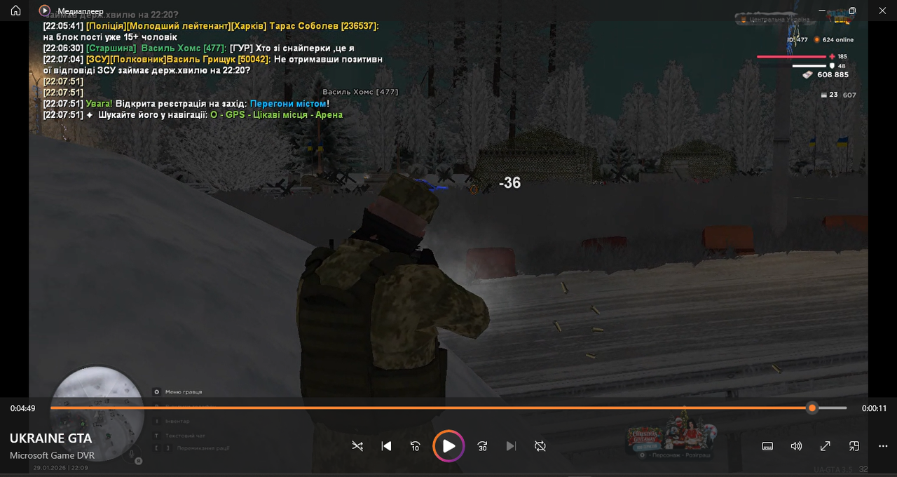 Снимок экрана 2026 02 02 104613