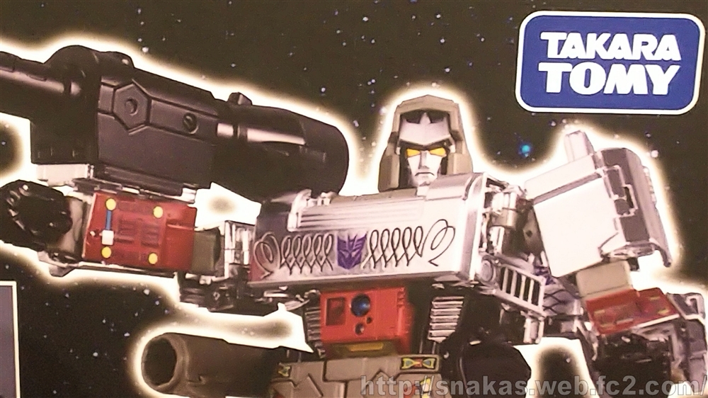 MP-36-Plus-Megatron-Toy-Version-2