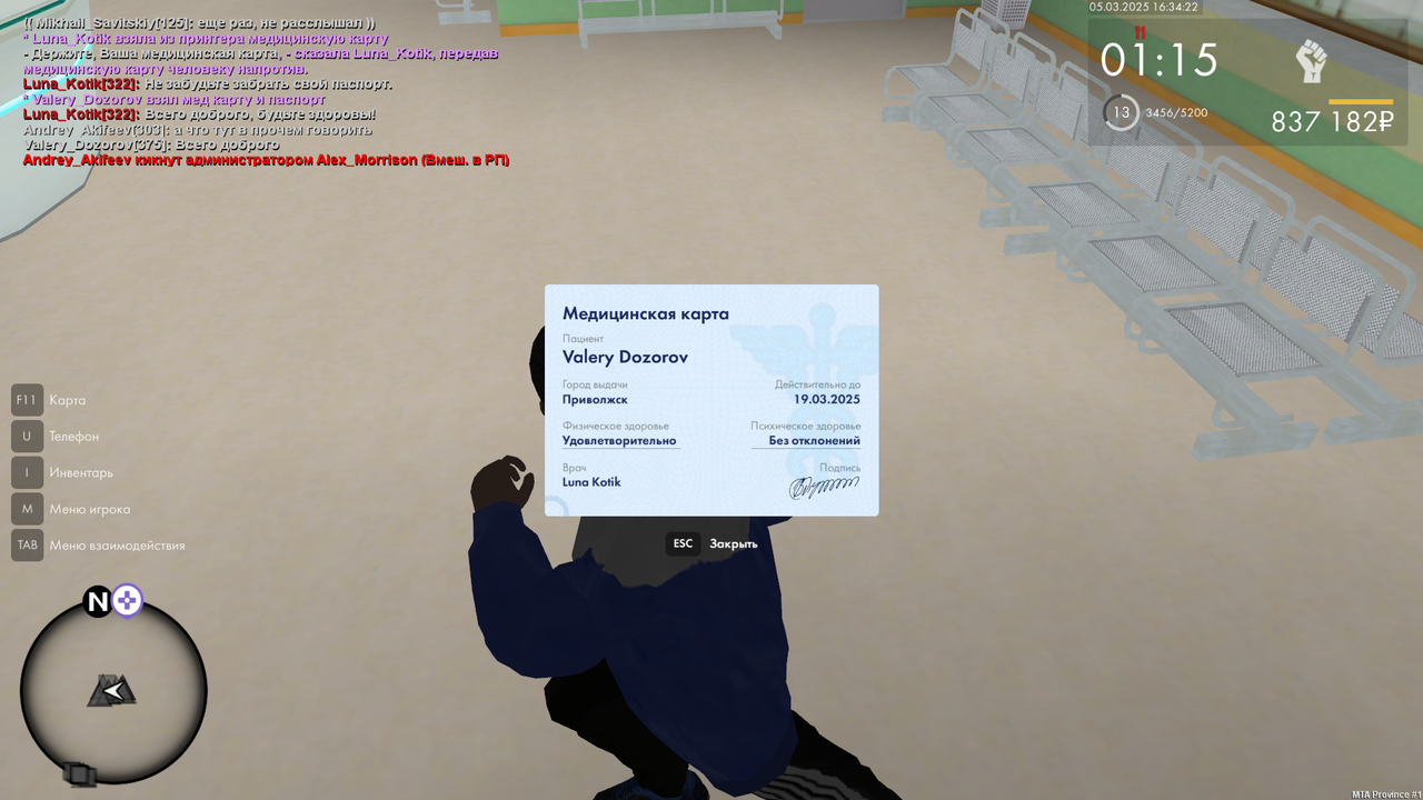 mta-screen_2025-03-05_20-34-23