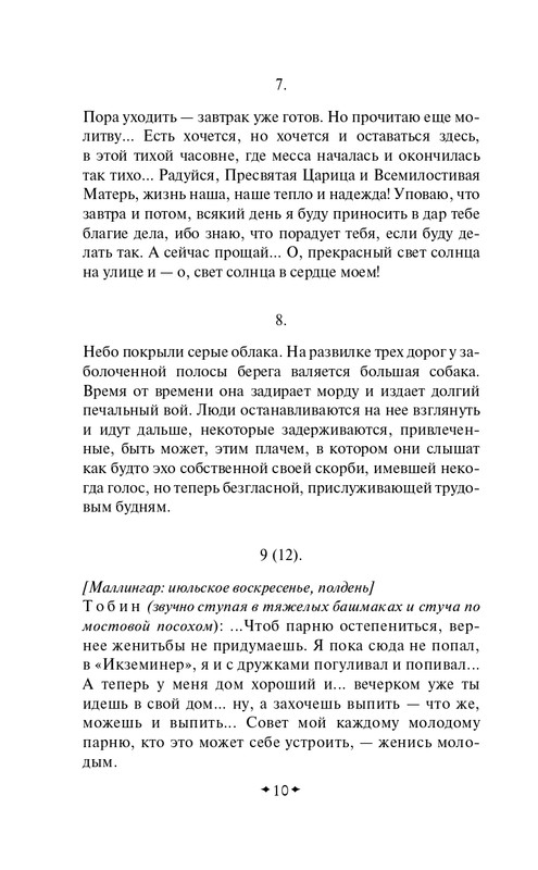 ITD000000001479002-page-0010