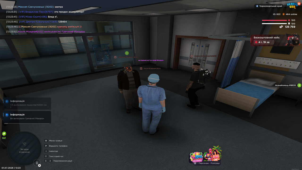 Grand Theft Auto San Andreas Screenshot 2026 07 01 13 23 55 87