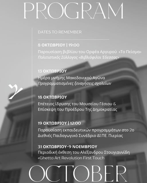 558510268-1310848250409964-5740440053547623440-n