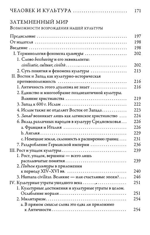 p0454