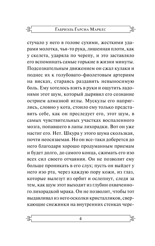 AST000000000151083-04