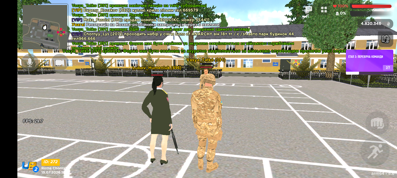 Screenshot 20260715 161715