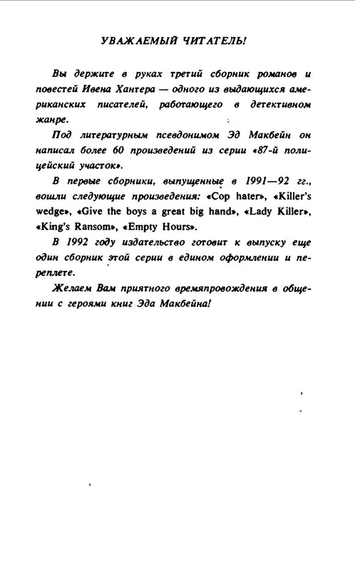 p0025