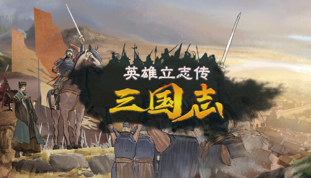 吾王保衛戰v1.3.10B