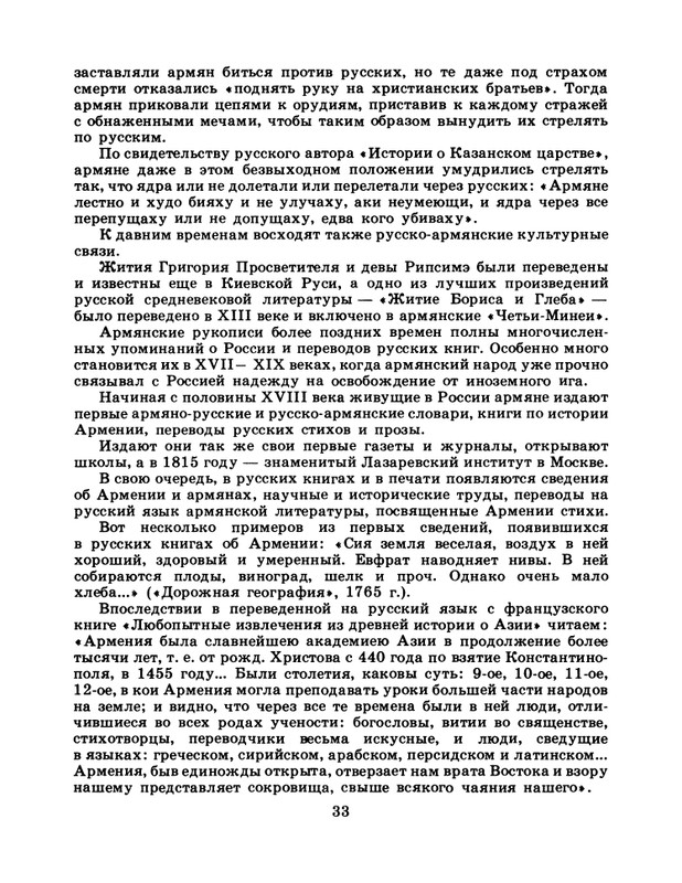 1986-50-page-0035