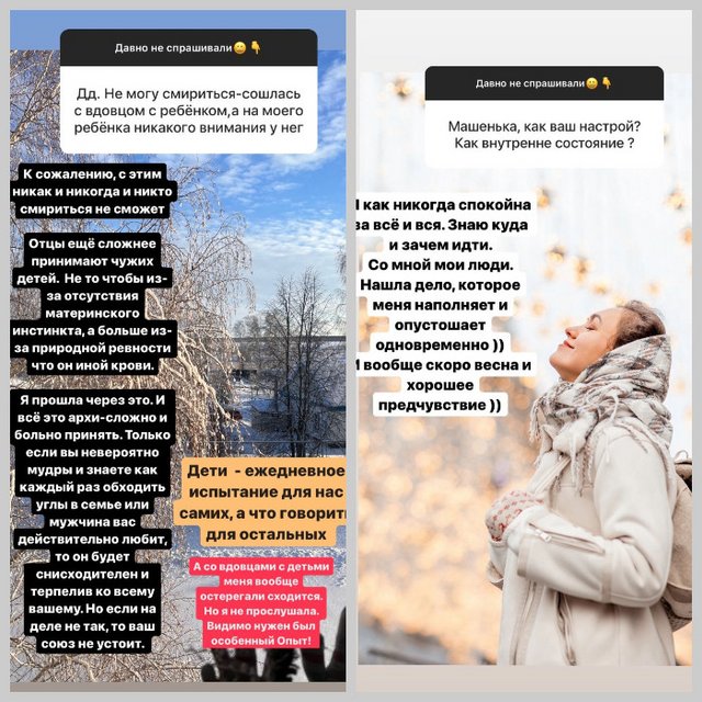 Стебка свобода пропала