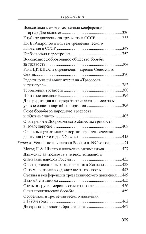 p0014