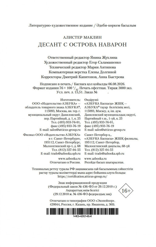 2-page-0020