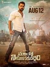 Macherla Niyojakavargam (2022) HDRip telugu Full Movie Watch Online Free MovieRulz