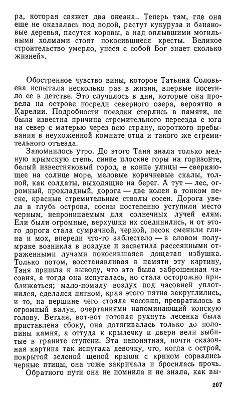 p0209
