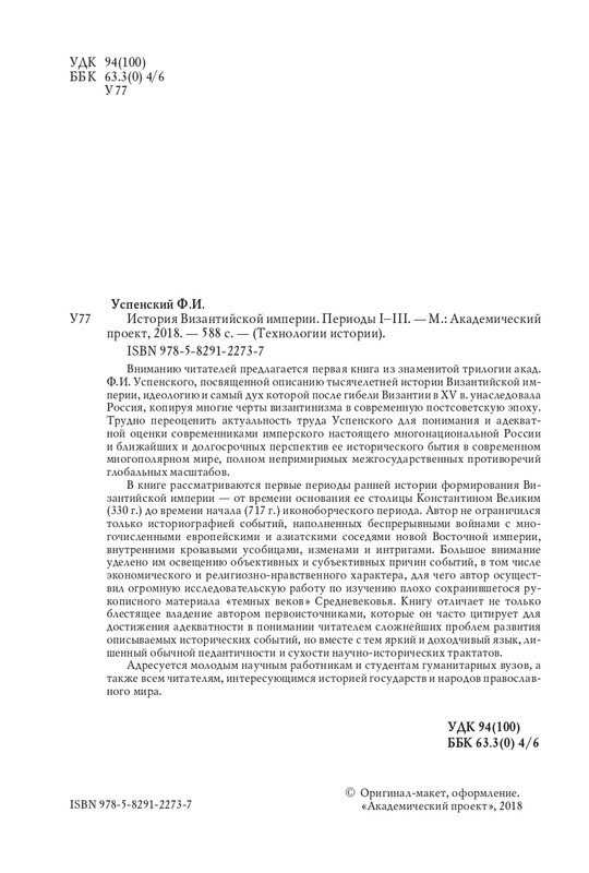 1-I-III-2018-page-0005