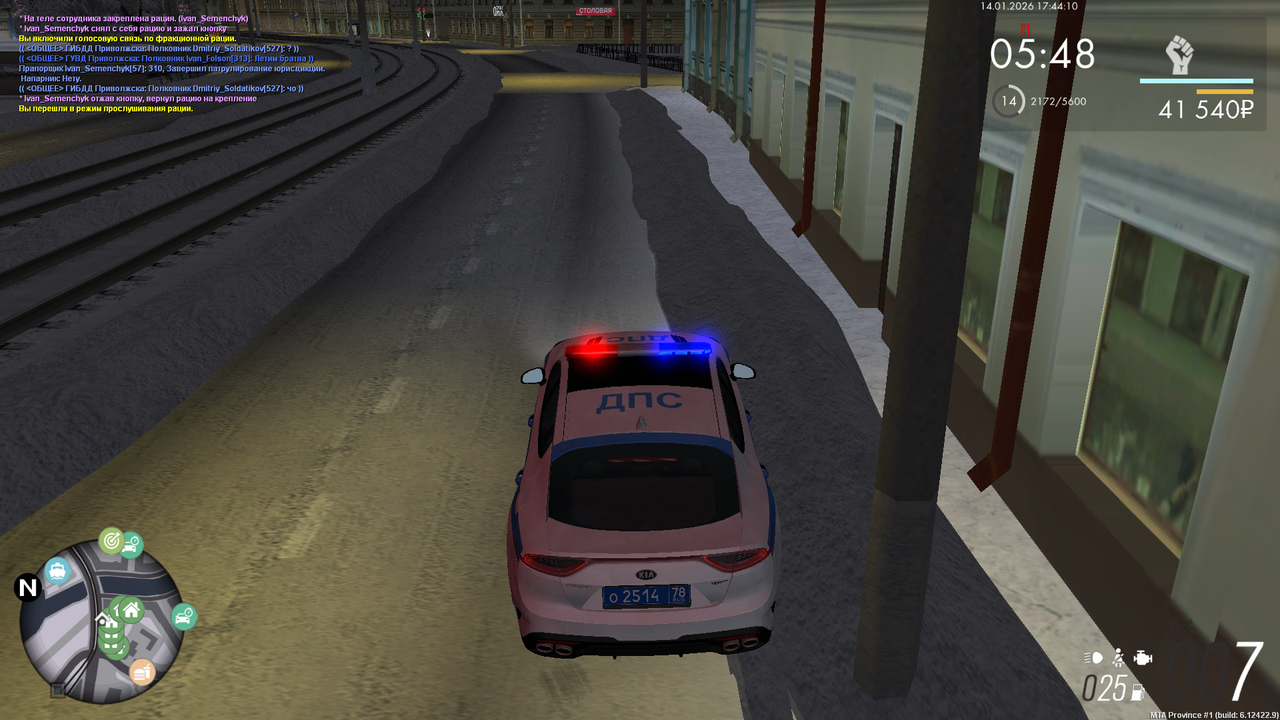 Снимок экрана (605)