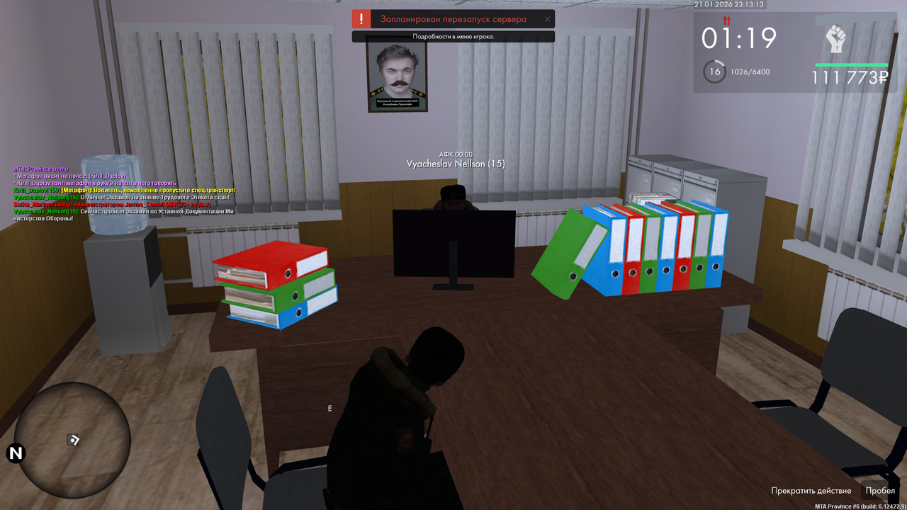 Снимок экрана (79)