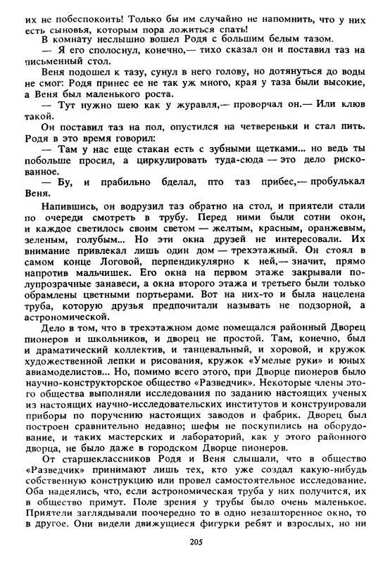 p0206