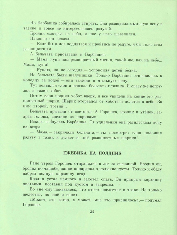 page-0038