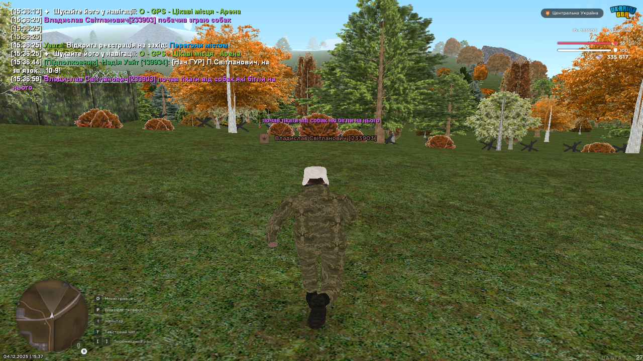 mta screen 2025 12 04 15 44 12