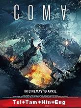 Watch Coma (2020) HDRip  Telugu Full Movie Online Free