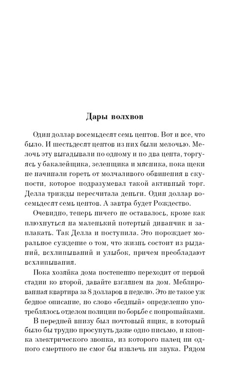 ITD000000001341284-page-0005