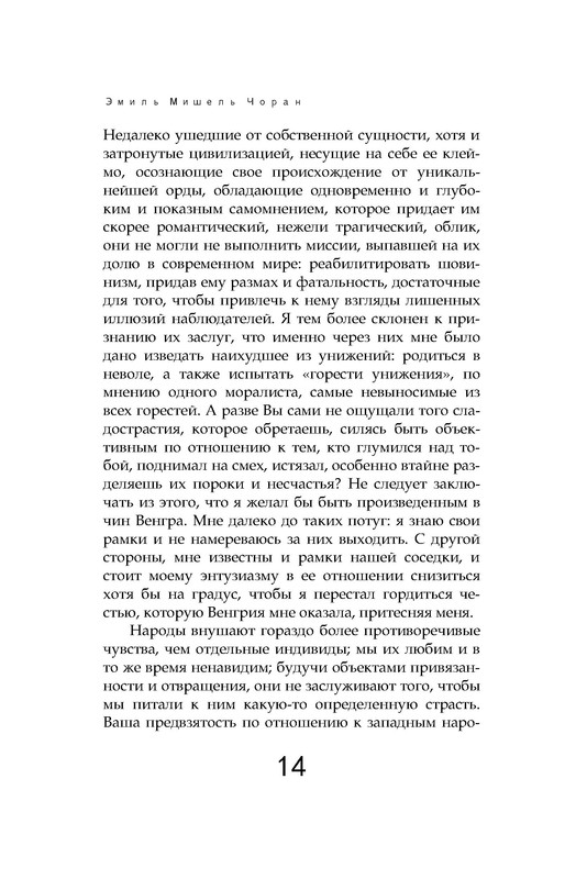 p0014