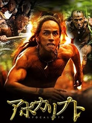 [MOVIES] アポカリプト (2006) (BDREMUX)