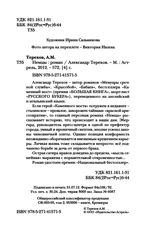 p0005