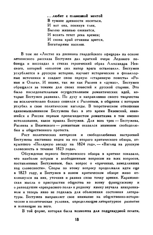 p0023