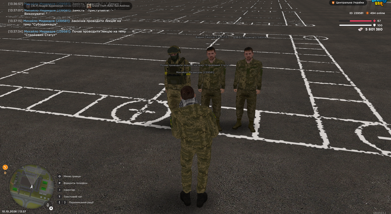 Лекція 3 1