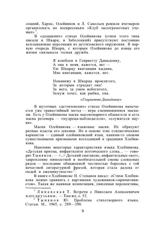 p0010