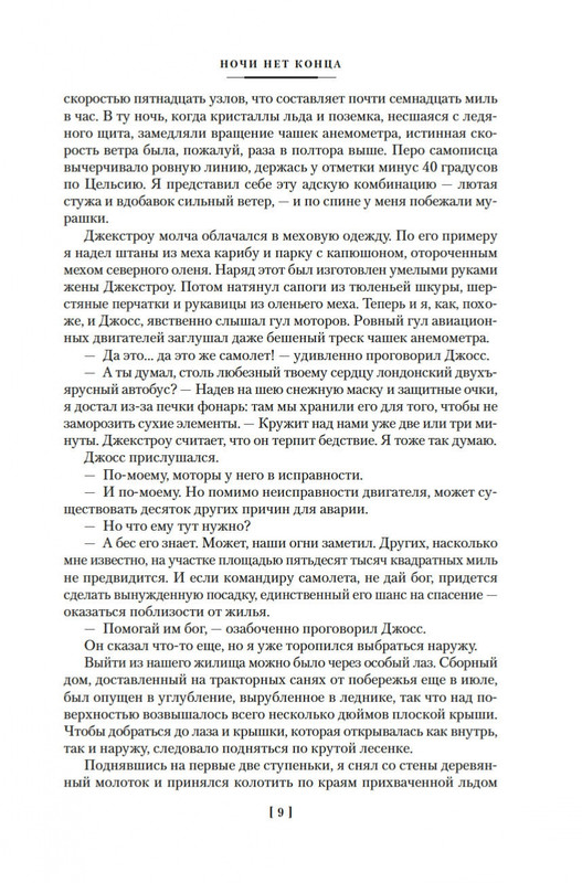 2-page-0006