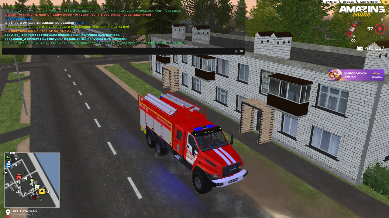 Снимок экрана (432)