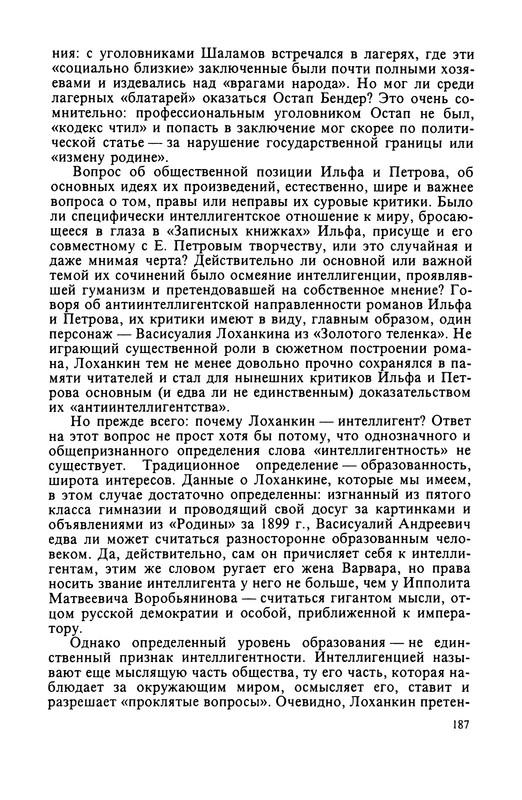 p0189