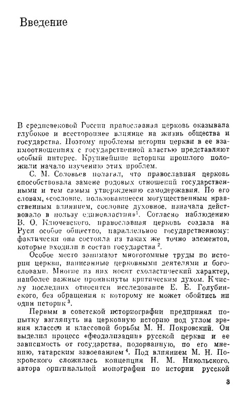 p0003