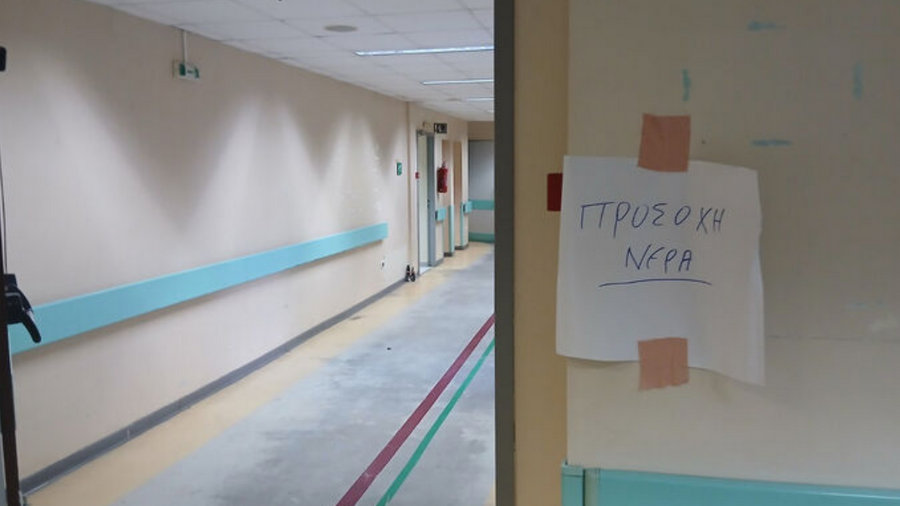 κοζάνη, ειδήσεις, νέα, Πτολεμαΐδα
