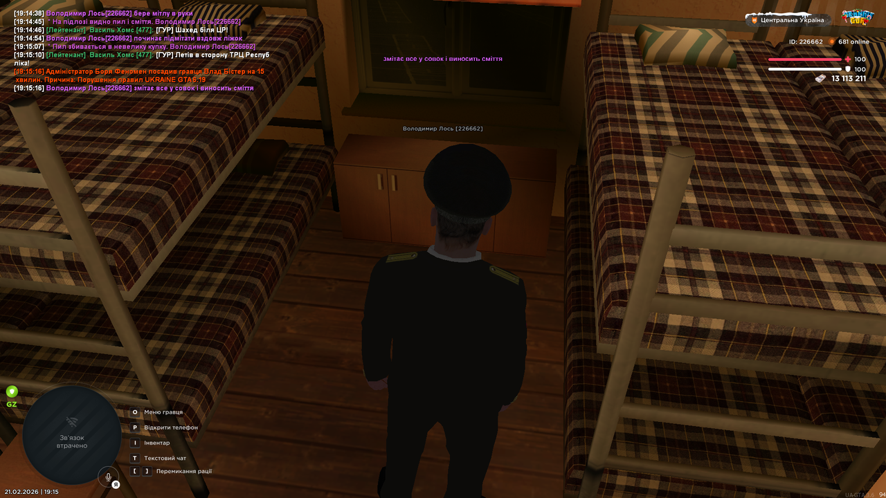 mta screen 2026 02 21 19 15 17