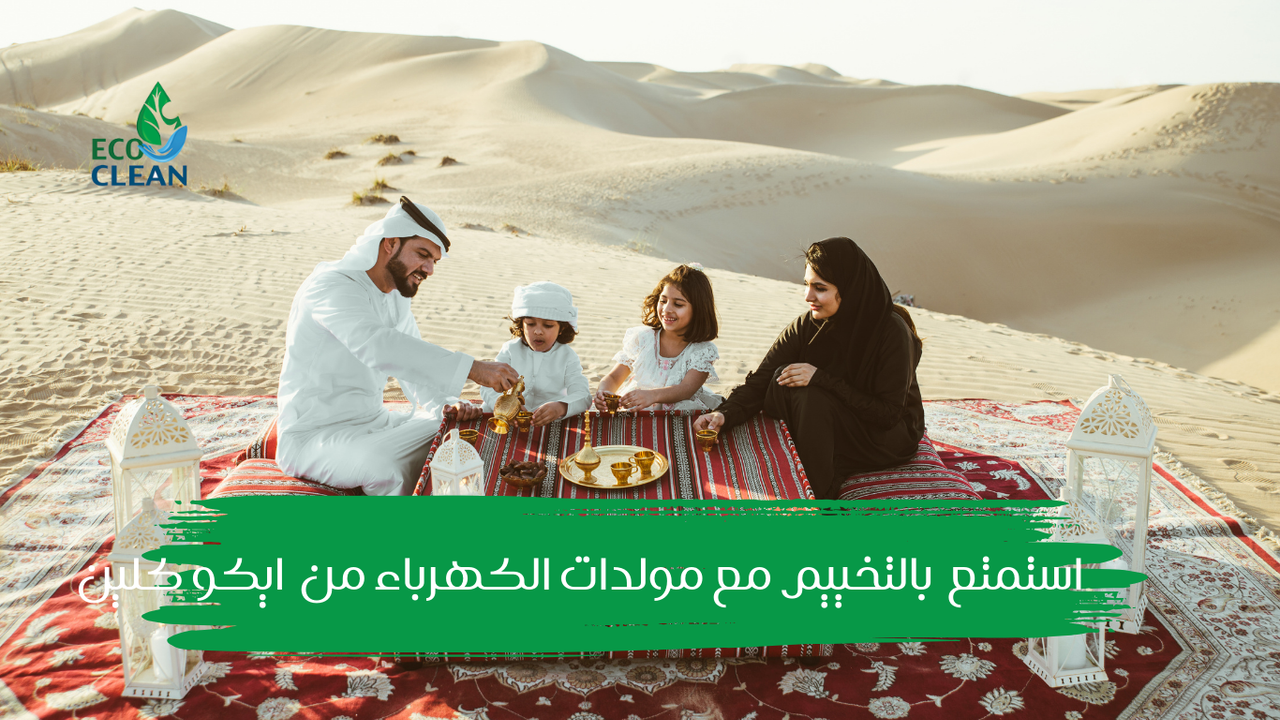 المولدات الكهربية