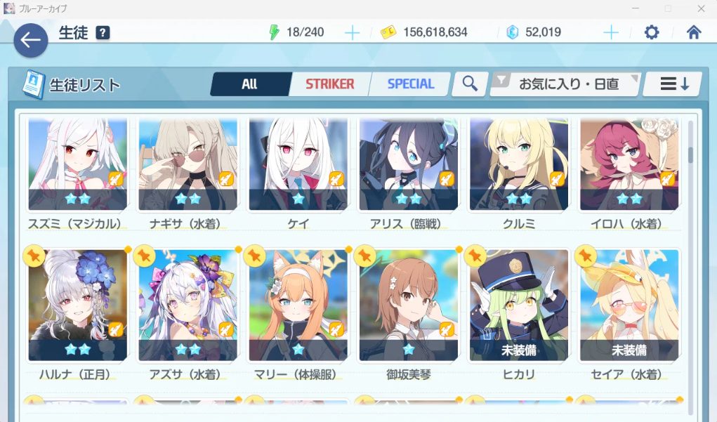 Screenshot 2026 08 21 143045