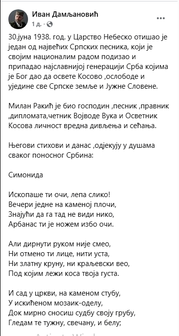 [Слика: Screenshot-4.png]