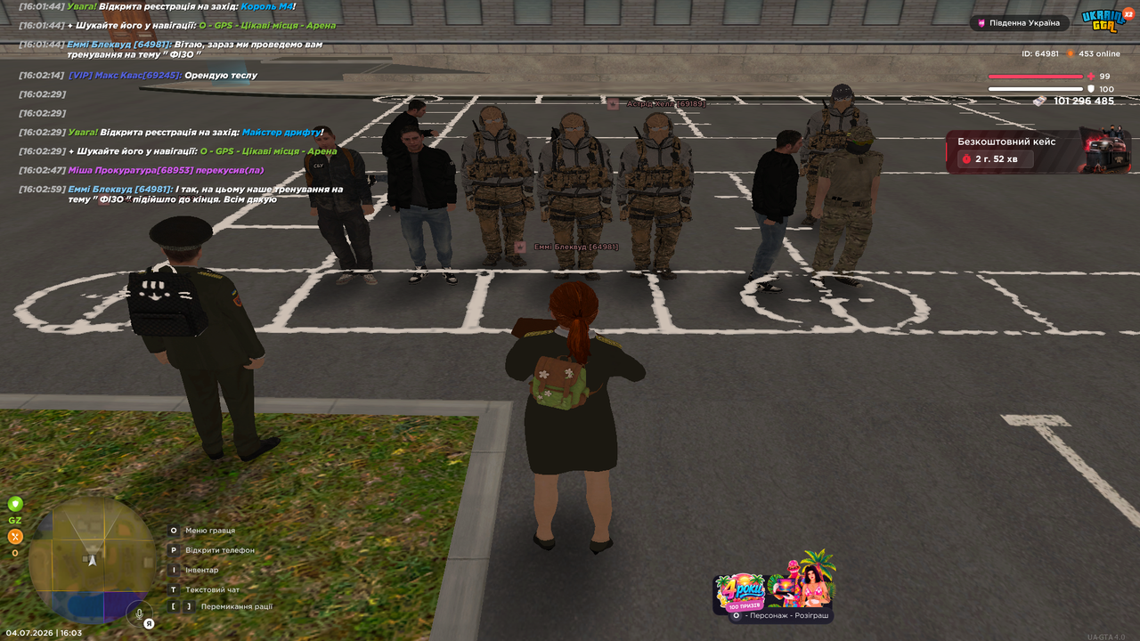 UKRAINE GTA 04 07 2026 16 03 01