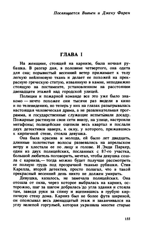 p0015
