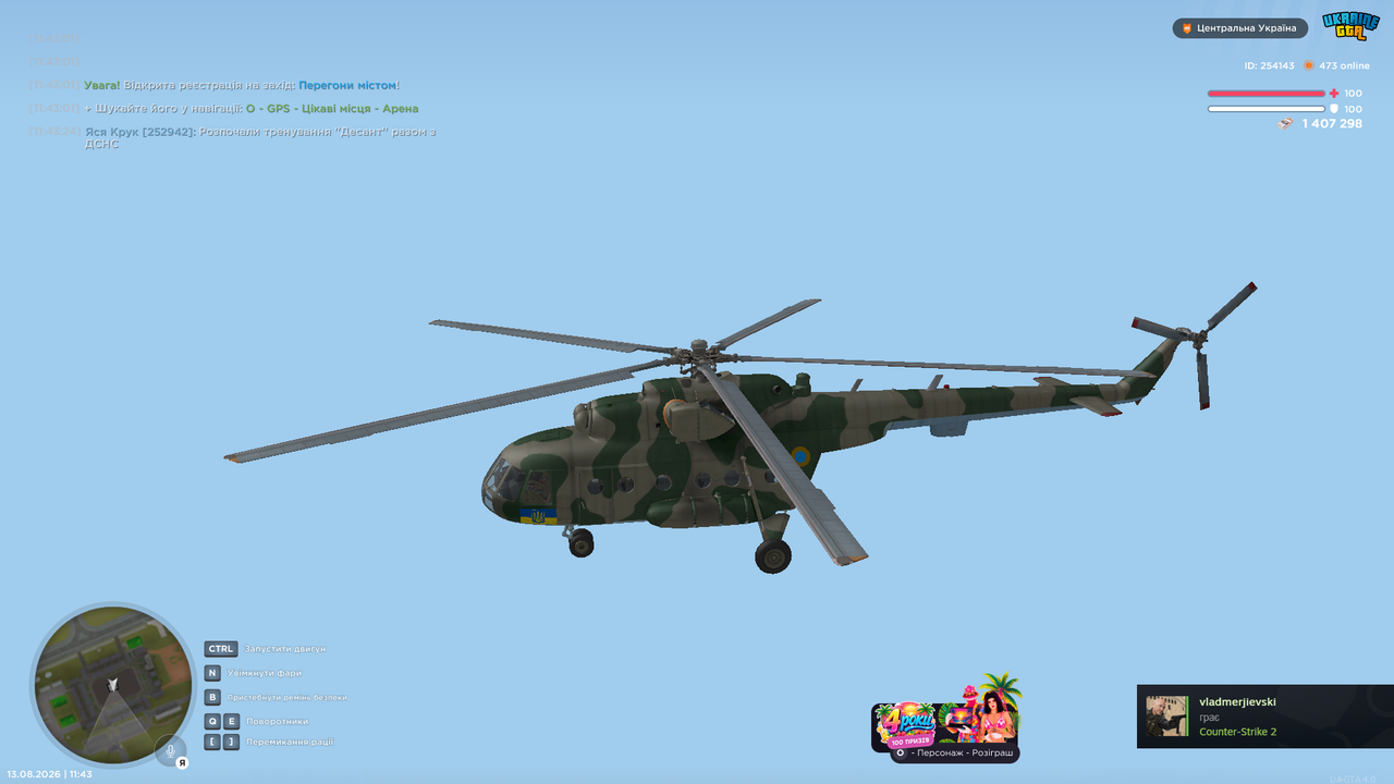 Снимок экрана (332)