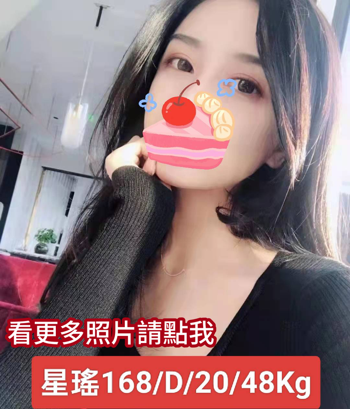 高雄外送茶